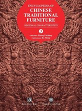 Encyclopedia of Chinese Traditional Furniture, Vol. 3