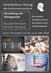 Berufsschulwörterbuch für Verwaltung und Management Deutsch-Persisch-Dari / Persisch-Dari-Deutsch