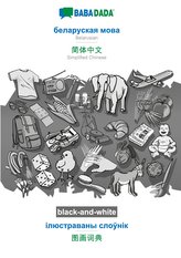 BABADADA black-and-white, Belarusian (in cyrillic script) - Simplified Chinese (in chinese script), visual dictionary (in cyrill
