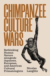 Chimpanzee Culture Wars