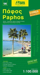 Paphos 1 : 100 000