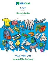 BABADADA, Amharic (in Ge¿ez script) - lietuviu kalba, visual dictionary (in Ge¿ez script) - paveiksleliu zodynas
