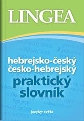 Hebrejsko-český a česko-hebrejský praktický slovník