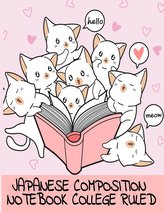 Japanese Composition Notebook College Ruled