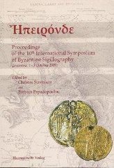 Epironde Proceedings of the 10th International Symposium of Byzantine Sigillography