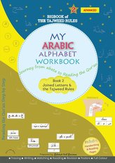 My Arabic Alphabet Workbook - Journey from abata to Reading the Qur\'an