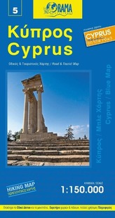 Cyprus Blue Map 1 : 150 000