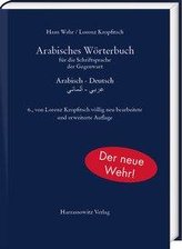 Arabisches Wörterbuch für die Schriftsprache der Gegenwart