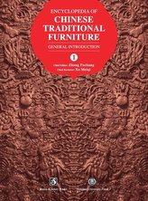 Encyclopedia of Chinese Traditional Furniture, Vol. 1