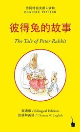 The Tale of Peter Rabbit. Chinesisch - Englisch