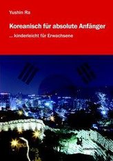 Koreanisch für absolute Anfänger (Übungsbuch)