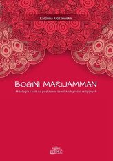 Bogini Marijamman