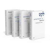 Jiddisch lesen 1 - 4