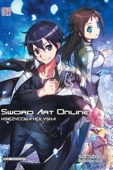 Sword Art Online #19 Księżycowa kołyska