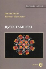 Język tamilski