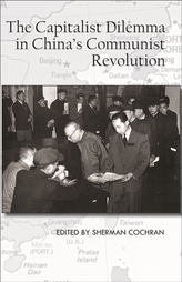 The Capitalist Dilemma in China\'s Cultural Revolution