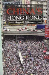 China\'s Hong Kong SECOND EDITION
