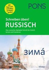 PONS Schreiben üben! Russisch