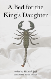 A Bed for the King\'s Daughter