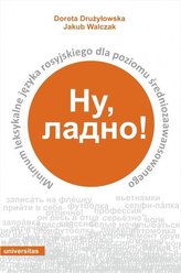 Minimum leksykalne języka rosyjskiego dla poziomu średniozaawansowanego
