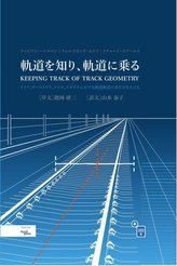 Keeping Track of Track Geometry - Japanische Ausgabe