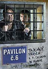 Pavilon č.6 - DVD