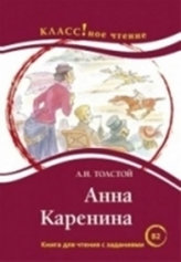 Klassnoe chtenie B2 Anna Karenina