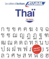  Cahier d'ecriture Thai