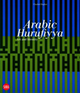  Arabic Hurufiyya