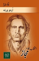  Intikhab-e-Majaz (Selected Poems of Majaz)