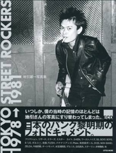 Yuichi Jibiki