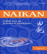  Naikan