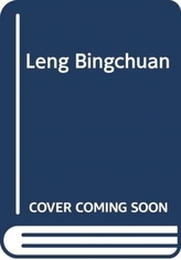  Leng Bingchuan