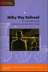  Milky Way Railroad