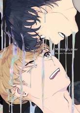  Melting Lover