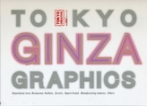  Tokyo Ginza Graphics