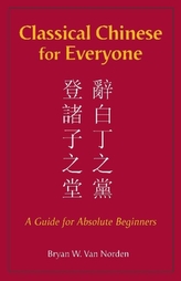  Classical Chinese for Everyone
