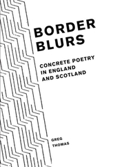  Border Blurs