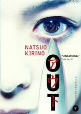 Out. Die Umarmung des Todes, englische Ausgabe