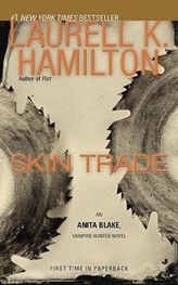 Skin Trade