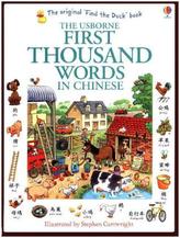 The Usborne First Thousand Words in Chinese