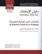 Answer Key for Al-Kitaab Fii Ta Callum Al-cArabiyya. Pt.1