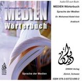 Medien Wörterbuch, Sprache der Medien, Audio-CD.