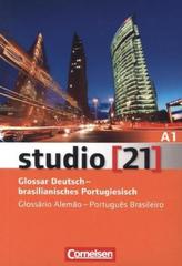 Glossar Deutsch-brasilianisches Portugiesisch, Gesamtband