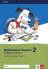 Rechtschreiben 2. Schuljahr. H.1