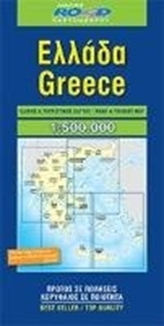  Greece