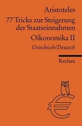 Das Deutschbuch für Berufsfachschulen, Arbeitsheft