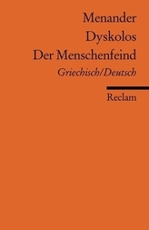 7. Schuljahr, Arbeitsheft Plus mit Lernstandtests