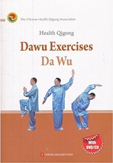  Health Qigong: Dawu Exercises
