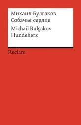 Sobac'e serdce. Hundeherz, russische Ausgabe